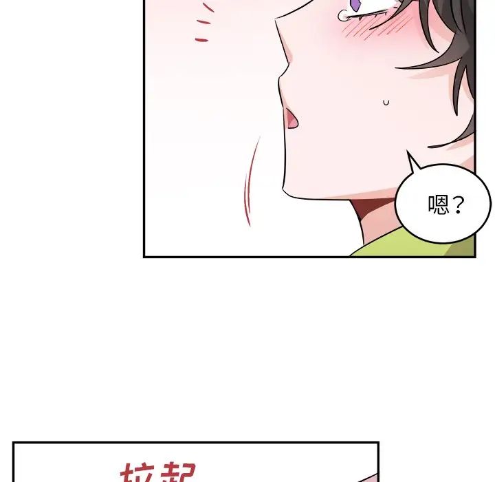 機器娃娃第40話