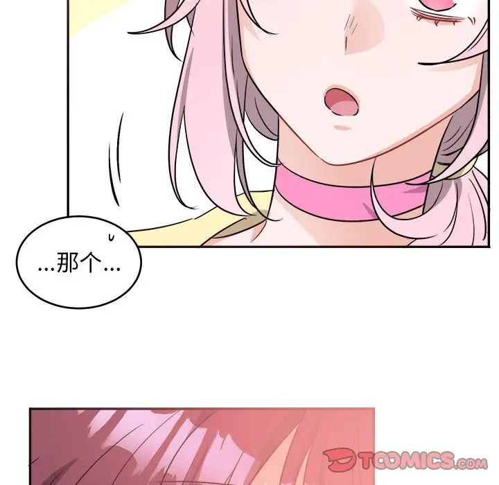 机器娃娃第40话