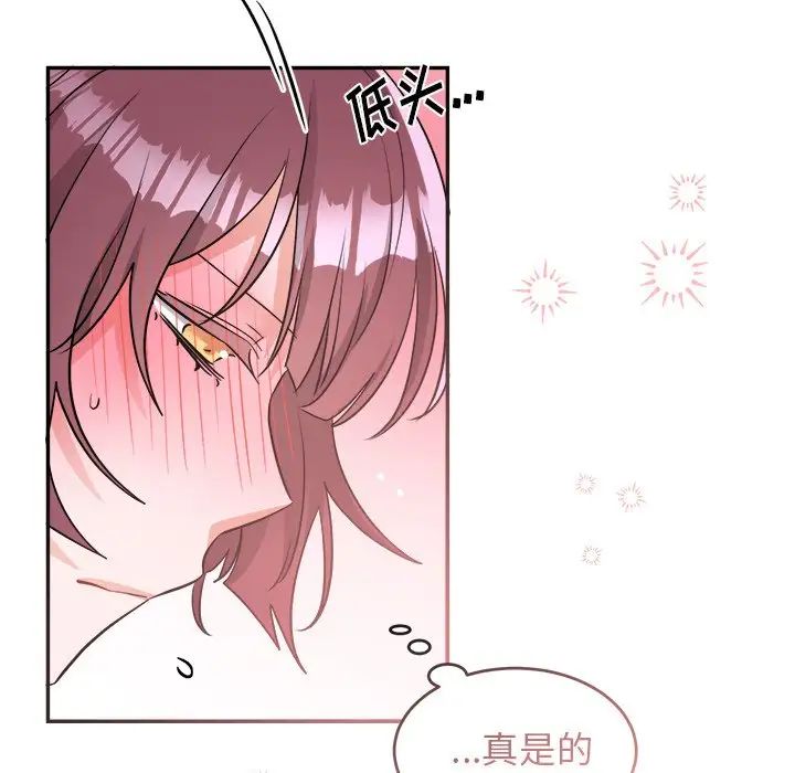 机器娃娃第40话