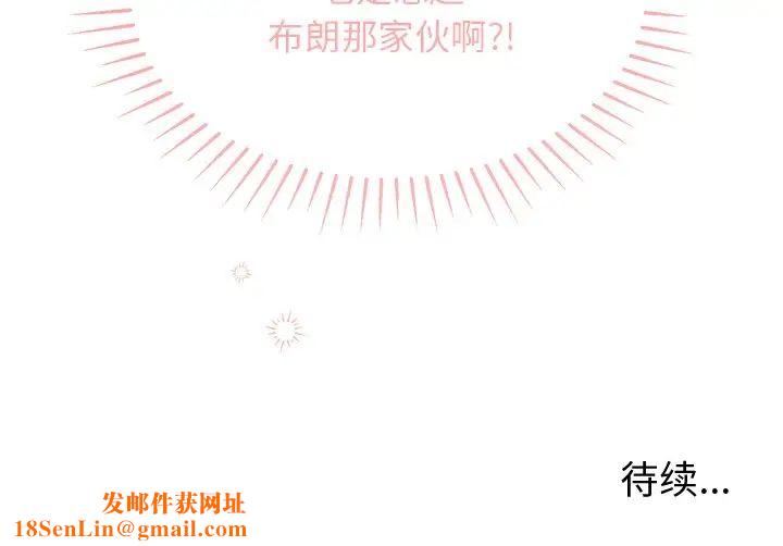 機器娃娃第40話