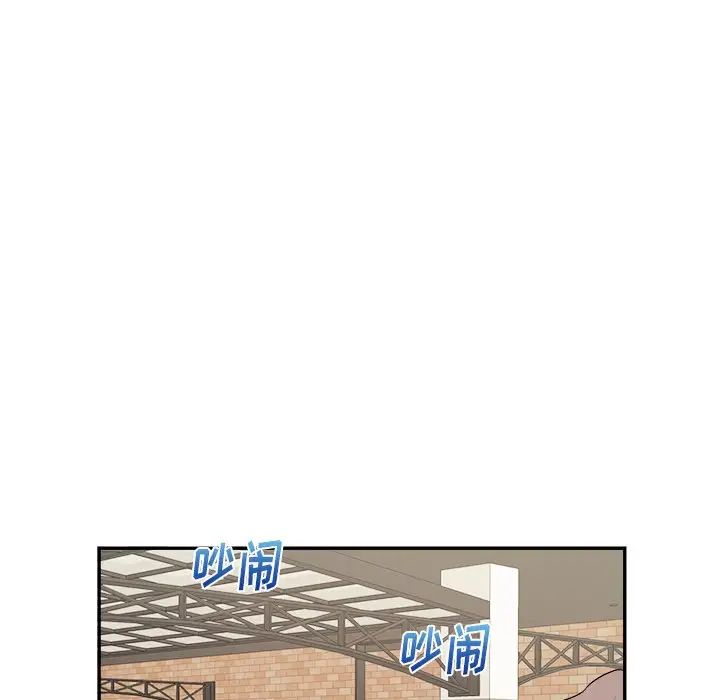 机器娃娃第41话