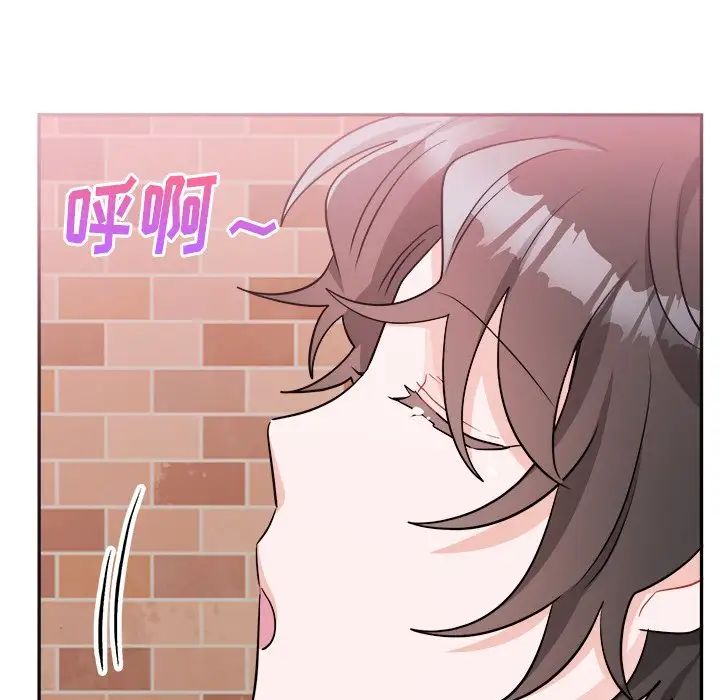 機器娃娃第41話