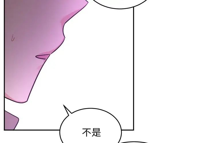 机器娃娃第42话