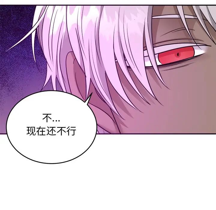 机器娃娃第42话