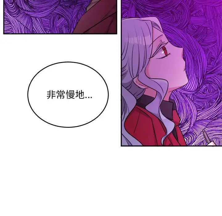 机器娃娃第42话