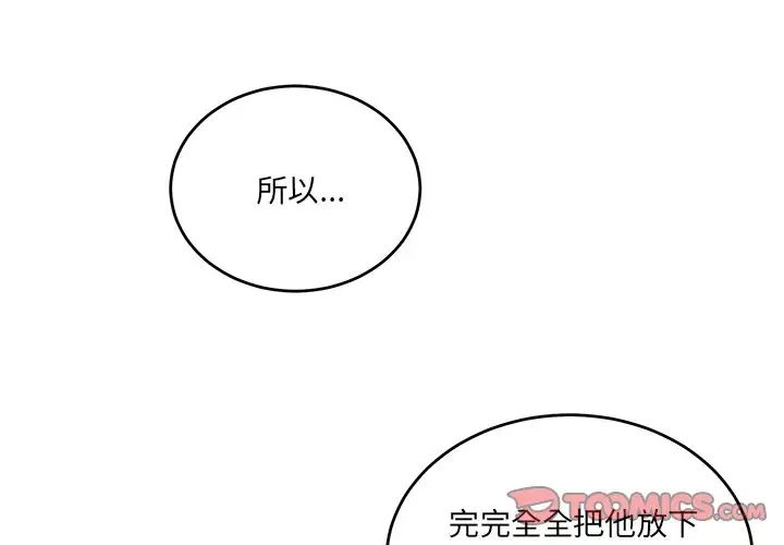 机器娃娃第44话-最终话
