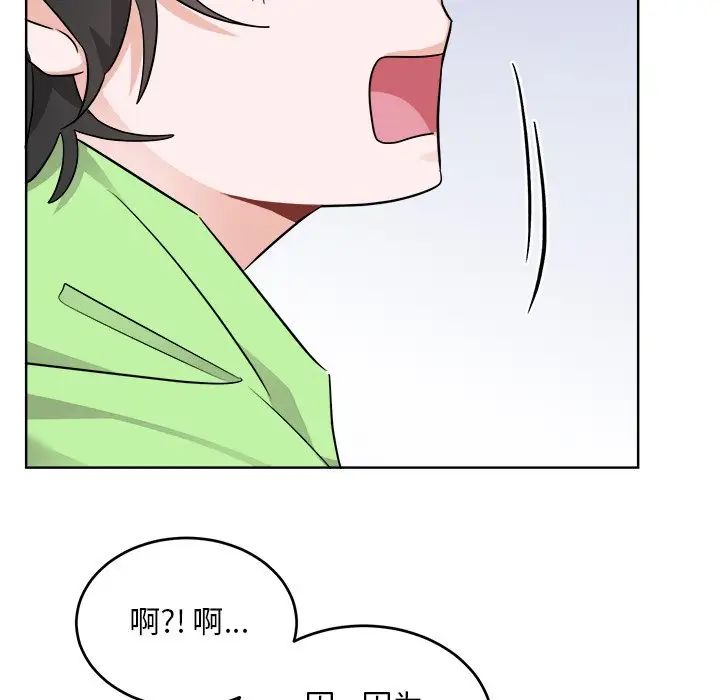 机器娃娃第44话-最终话