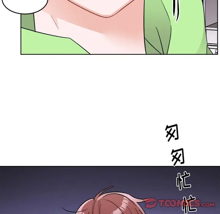 机器娃娃第44话-最终话