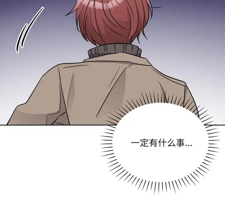 機器娃娃第44話-最終話