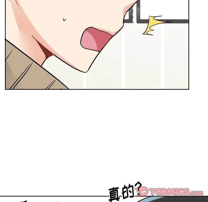 机器娃娃第44话-最终话