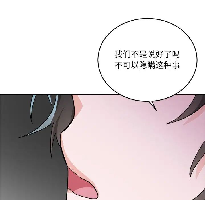 機器娃娃第44話-最終話