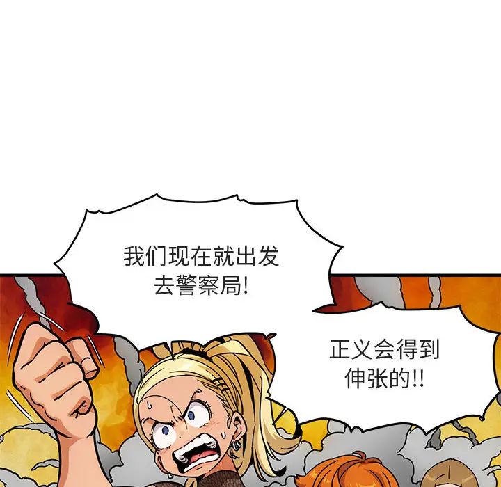 闖入我們家的H先生第1话