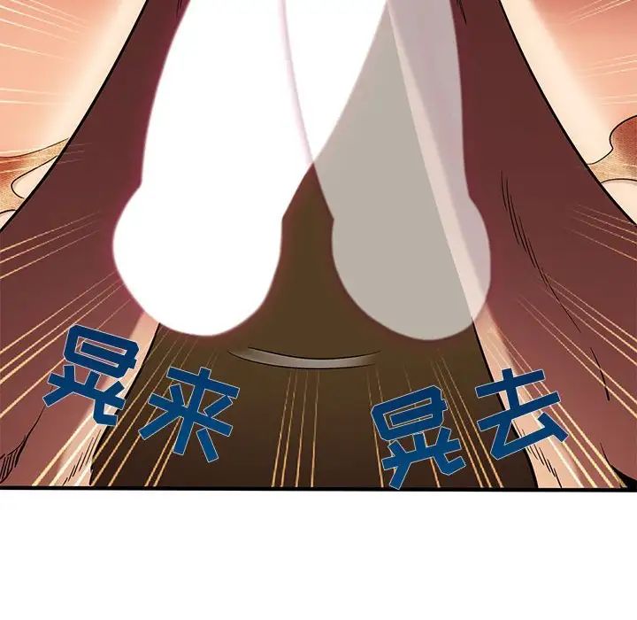 《闯入我们家的H先生》第11话