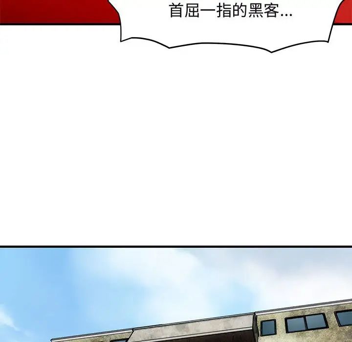 闯入我们家的H先生第13话