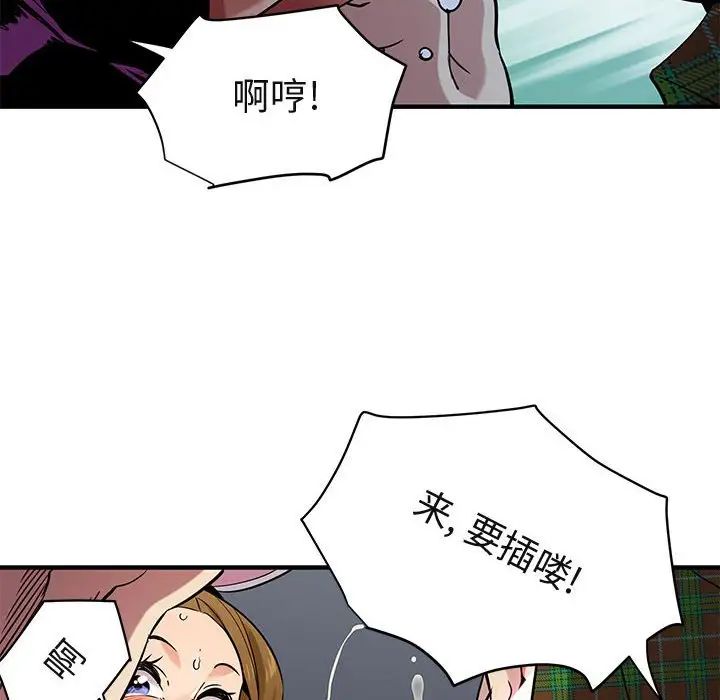闯入我们家的H先生第14话