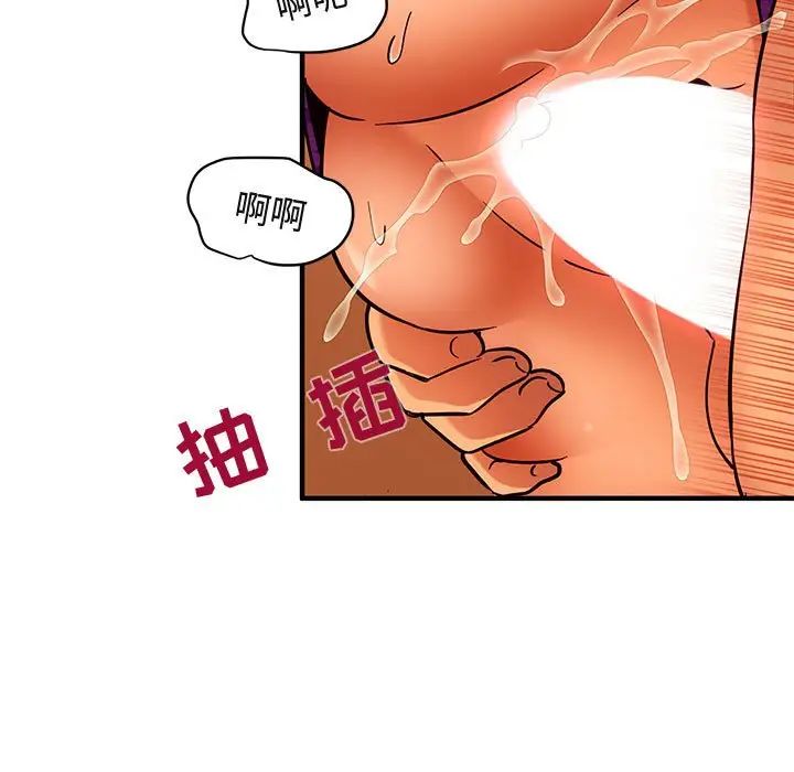 闖入我們家的H先生第19话