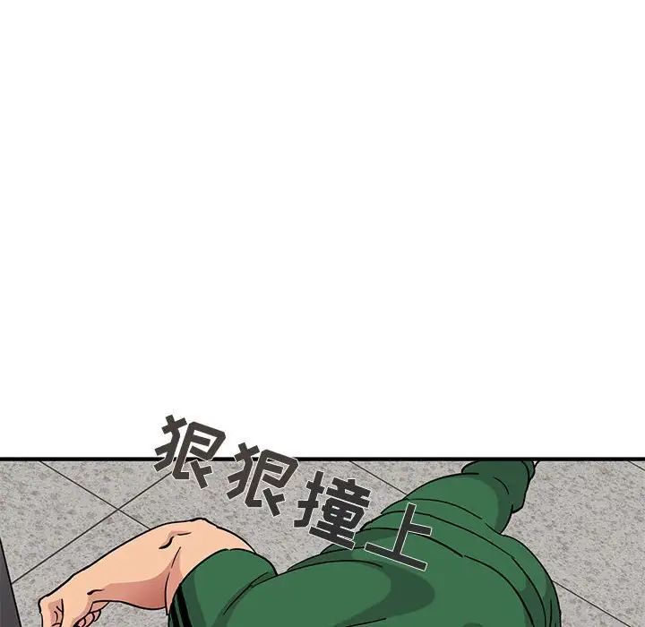《闯入我们家的H先生》第21话