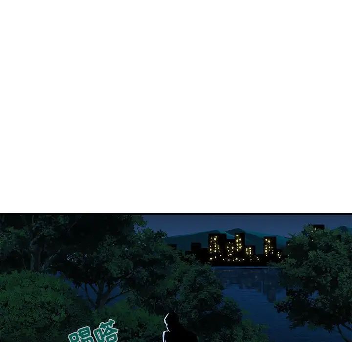 闖入我們家的H先生第28话