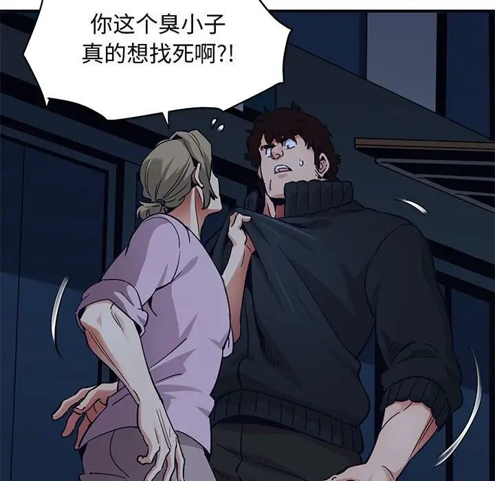 闖入我們家的H先生第33话