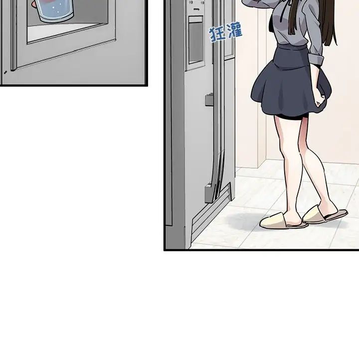 闯入我们家的H先生第37话