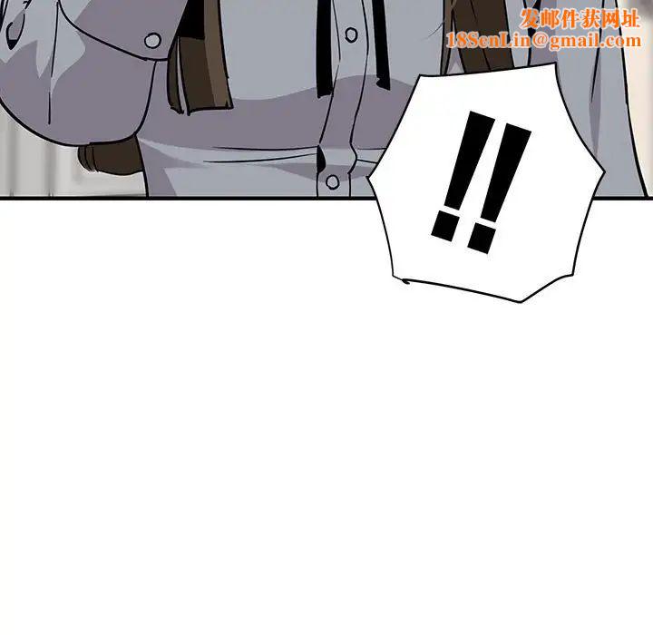 闖入我們家的H先生第37话