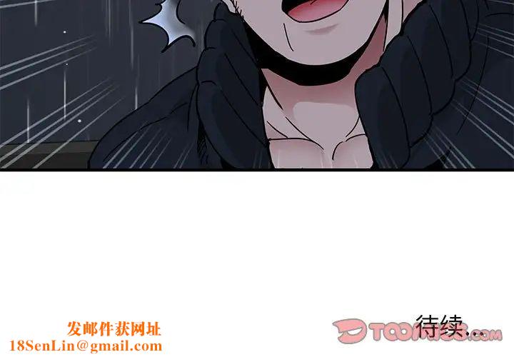 闖入我們家的H先生第37话