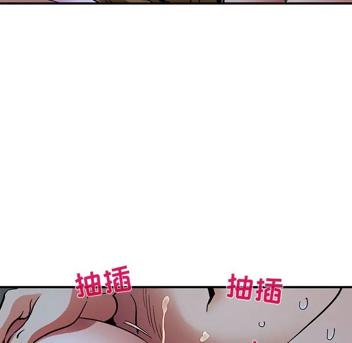 闖入我們家的H先生第39话