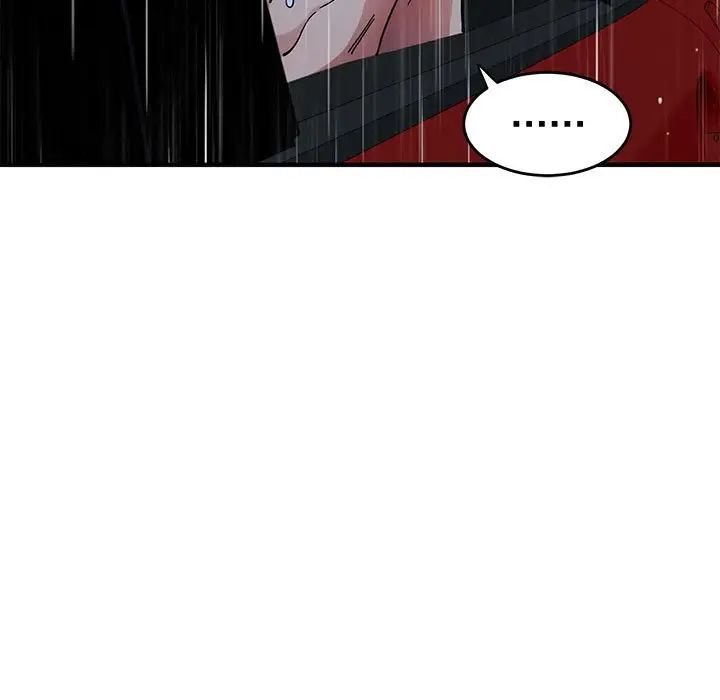 闖入我們家的H先生第39话