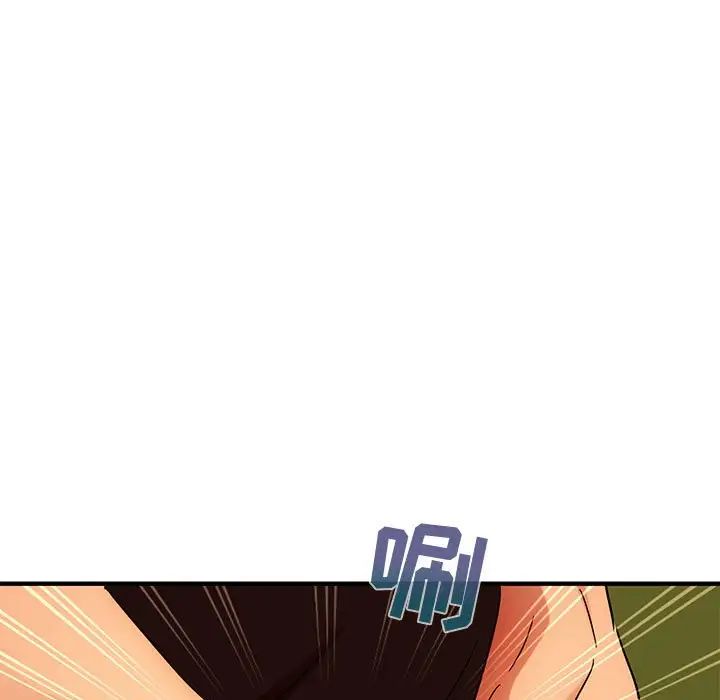 闯入我们家的H先生第46话