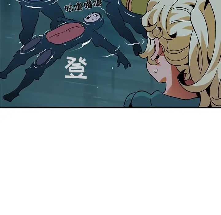 闖入我們家的H先生第49話