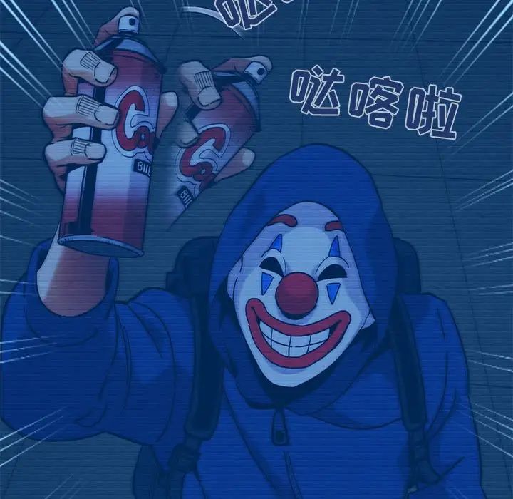 闖入我們家的H先生第52話