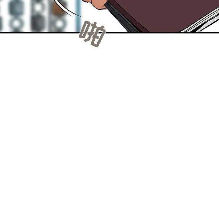闖入我們家的H先生第53話