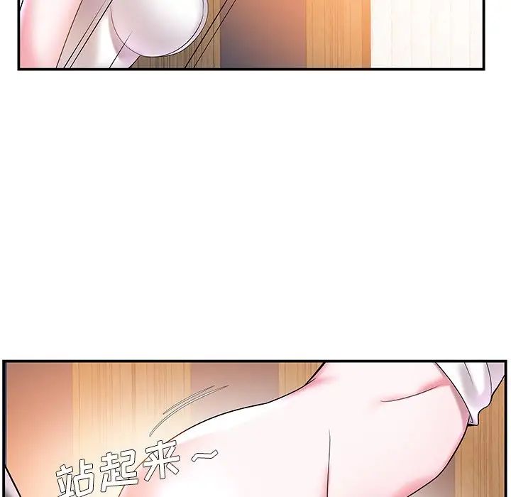 家中有個小姨子第3话