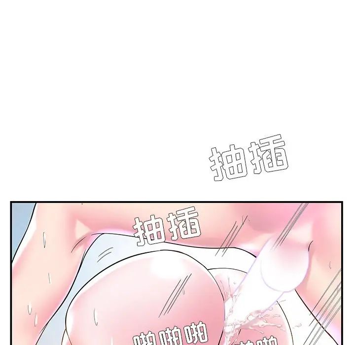 家中有个小姨子第4话