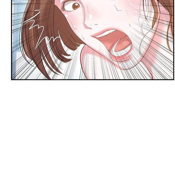 家中有个小姨子第5话