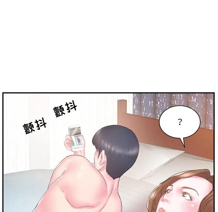 家中有个小姨子第18话