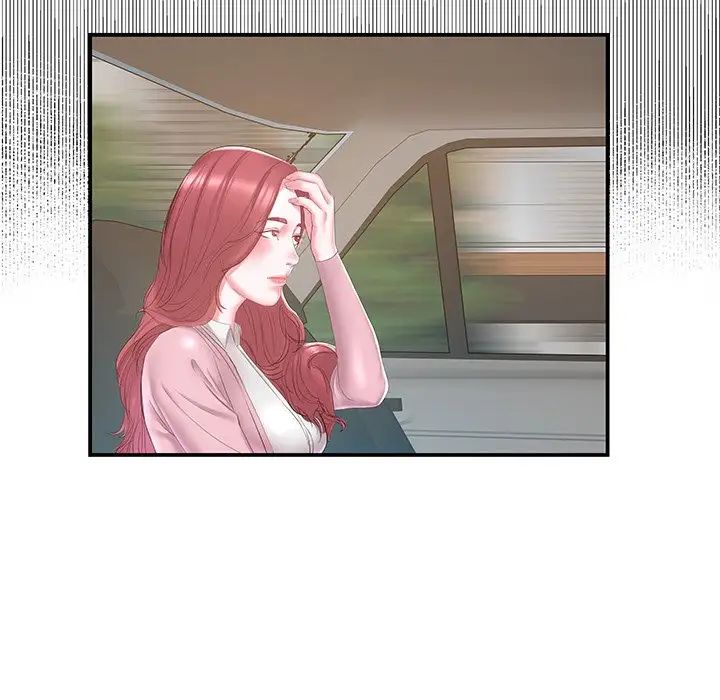 家中有个小姨子第21话