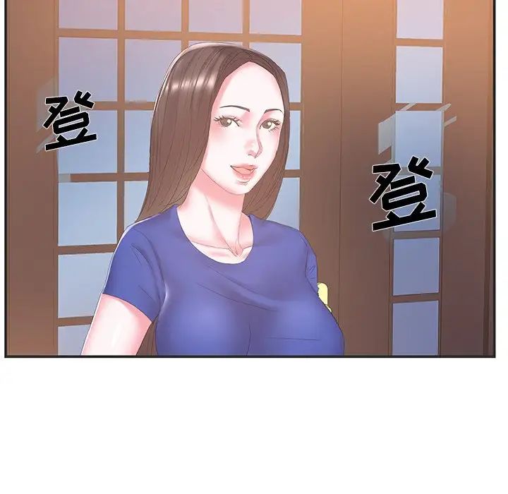 家中有个小姨子第24话