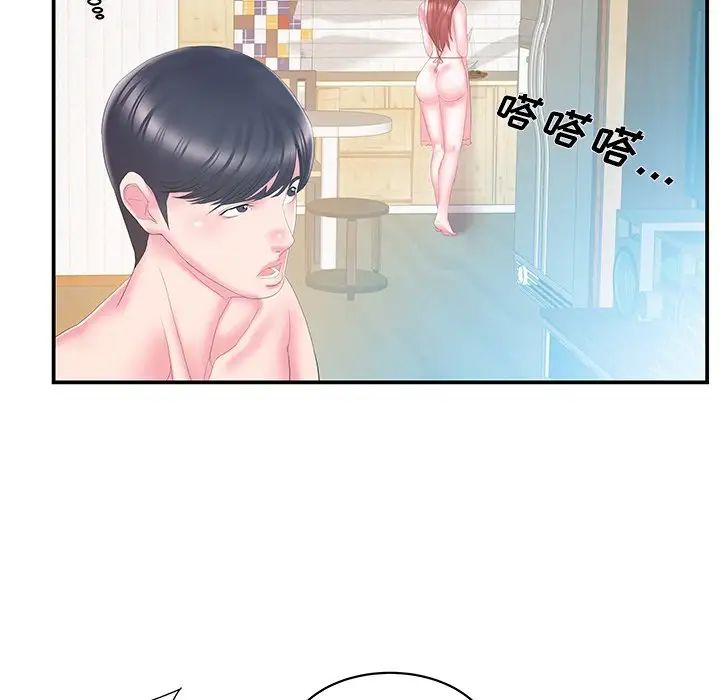 《家中有个小姨子》第26话