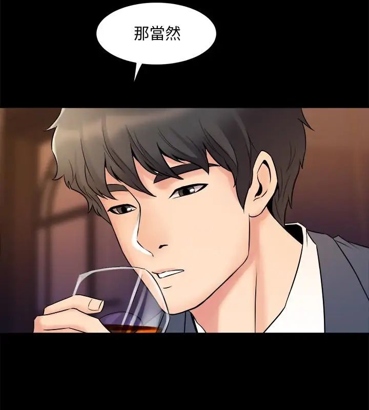 與前妻同居第3話-飢渴的失婚婦女