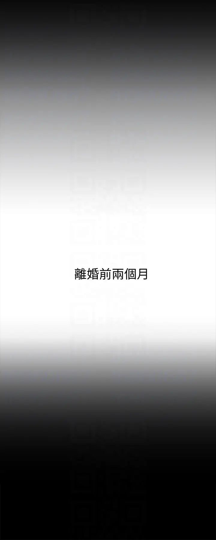 與前妻同居第4話-醫生，幫我觸診吧