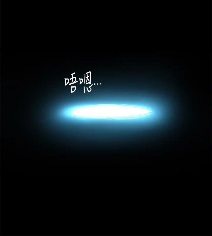 与前妻同居第11话-某天晚上，两个女人的不同反应