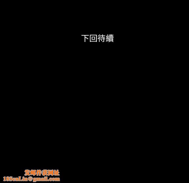 与前妻同居第26话-假催眠真洩慾