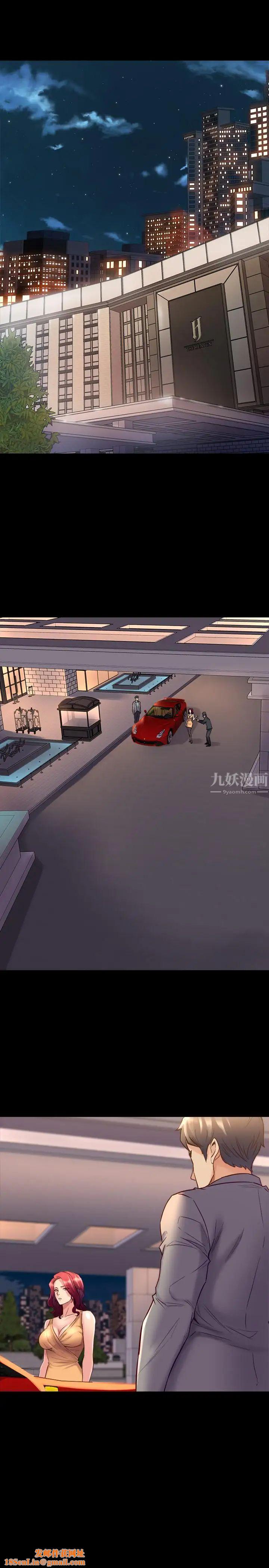 與前妻同居第27話-提包小弟出頭天啦？