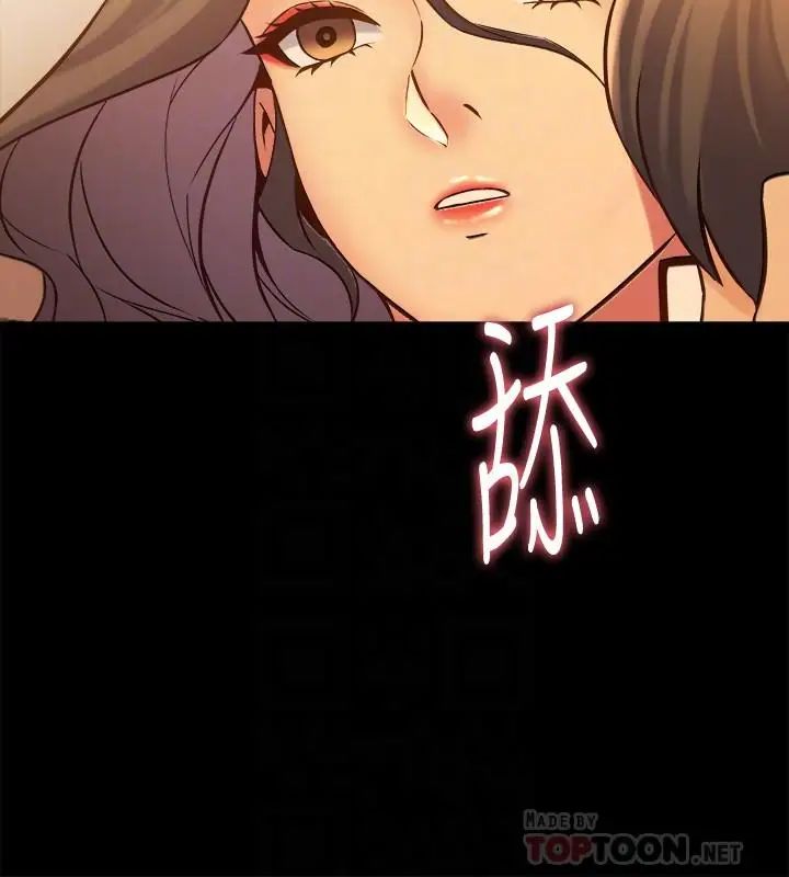 與前妻同居第31話-令人垂涎的雙乳
