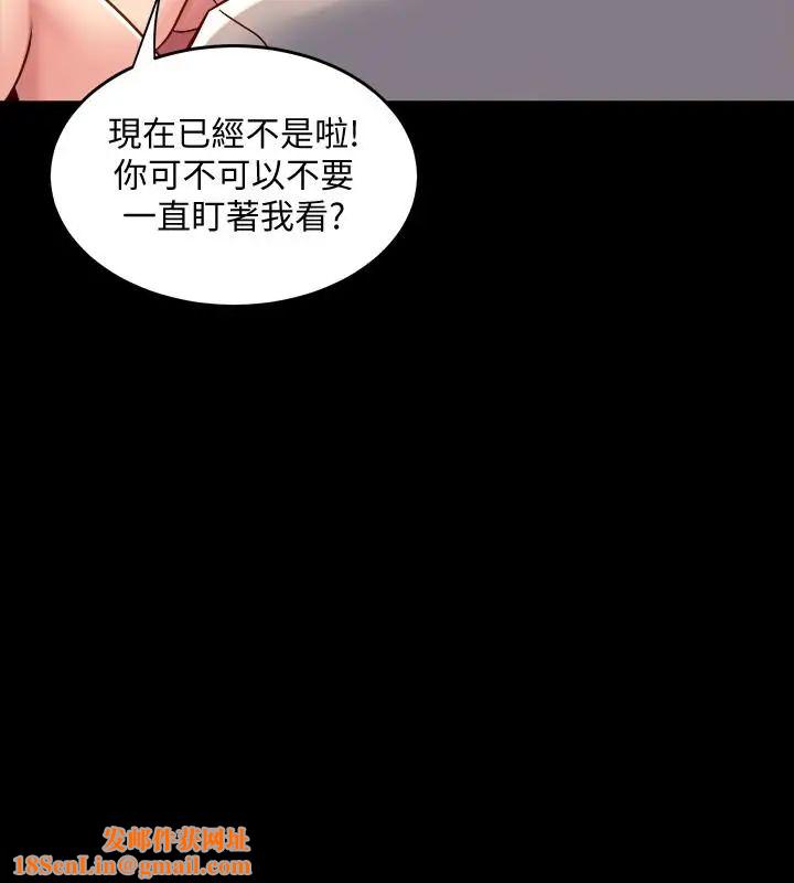 与前妻同居第34话-我的身体好像怪怪的