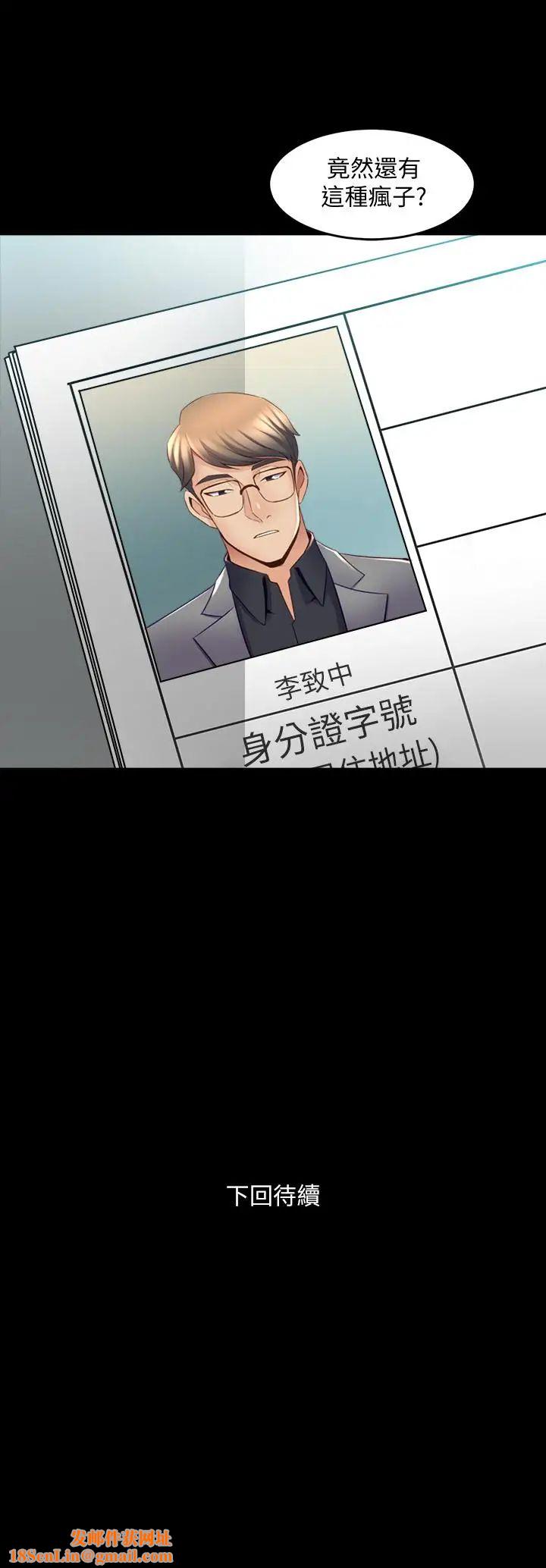 与前妻同居第34话-我的身体好像怪怪的