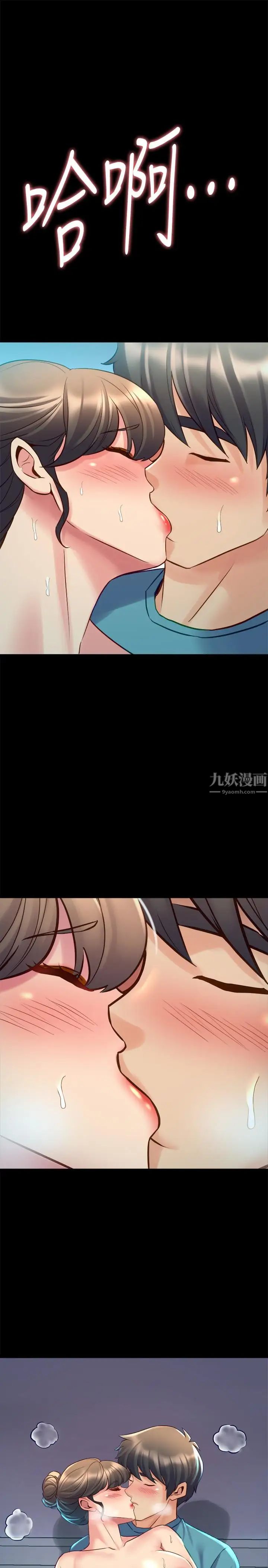 与前妻同居第36话-灌满赵雅英