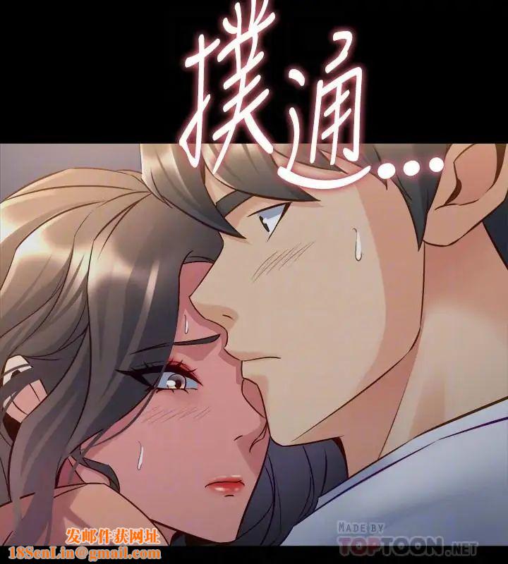 与前妻同居第46话-进来吧