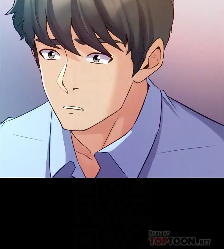 與前妻同居第63話-重拾情感的雅英與佑凱